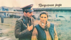 Трейлер 1