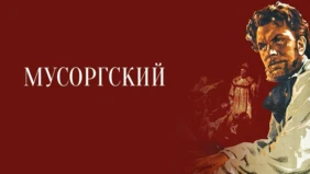 Трейлер 1