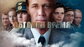 Трейлер 1