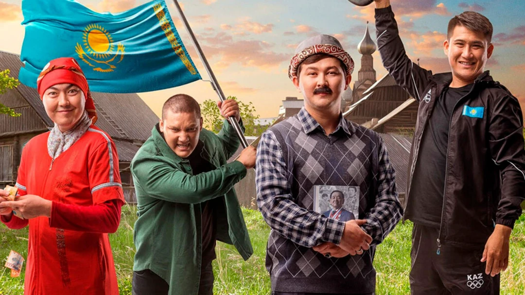 Фильм Жездуха