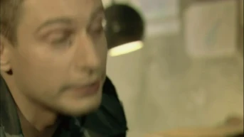 Отряд Серия 11