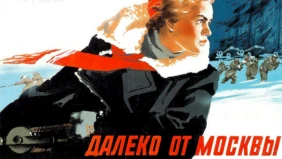 Трейлер 1