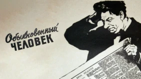 Трейлер 1