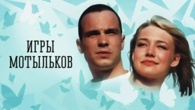 Трейлер 1