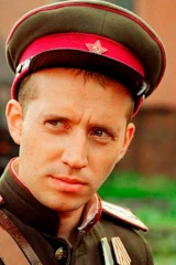 Эшелон