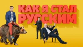 Трейлер 1