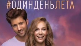 Трейлер 1