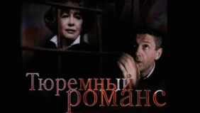 Трейлер 1