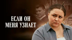Трейлер 1