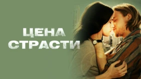 Трейлер 1