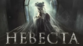 Трейлер 1