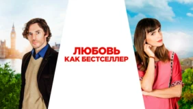 Трейлер 1