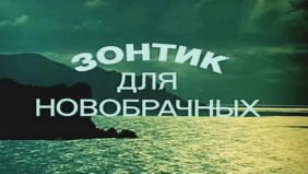 Трейлер 1