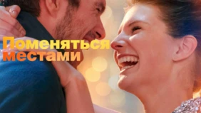 Трейлер 1