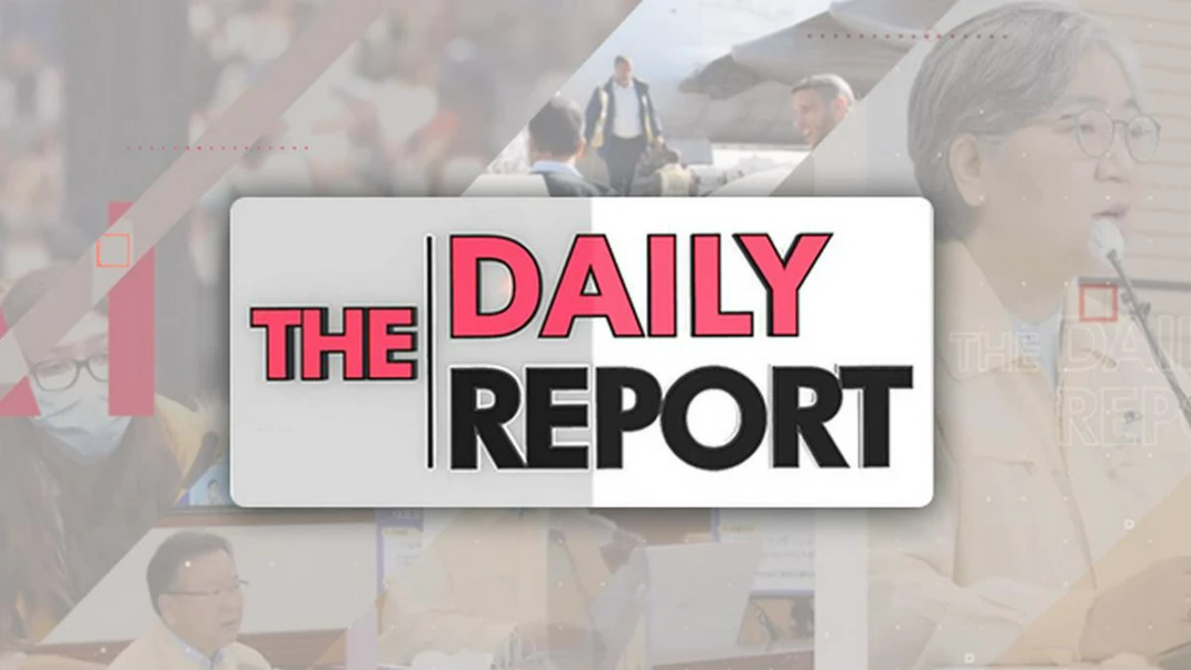Передача The Daily Report