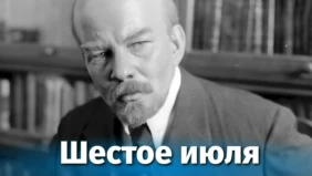 Трейлер 1