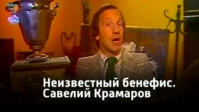 Трейлер 1