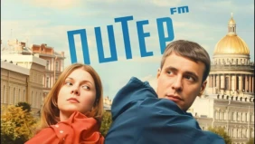 Трейлер 1