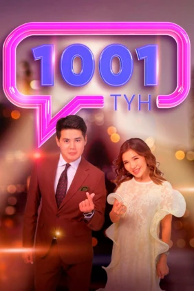 1001 Түн