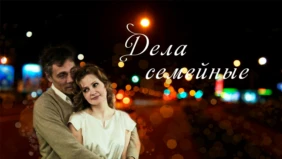 Трейлер 1