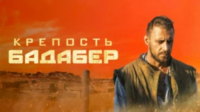 Трейлер 1