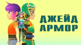 Трейлер 1