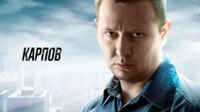 Трейлер 1
