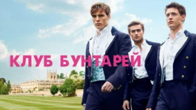 Трейлер 1
