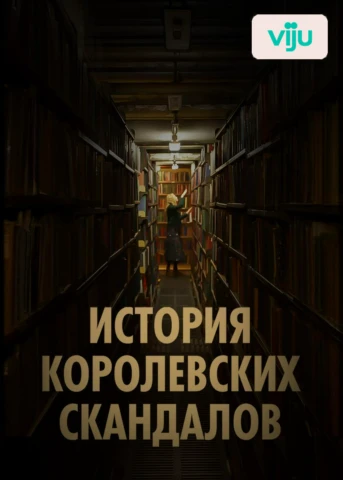 Серия 1
