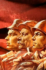 Модель Сталина