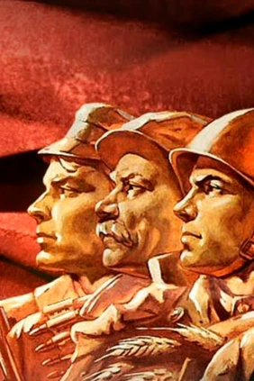 Модель Сталина