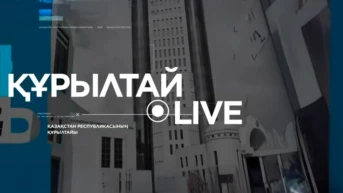 Құрылтай Live