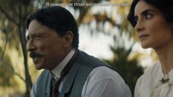 Пророчество