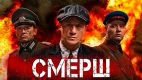 Трейлер 1