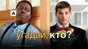 Трейлер 1