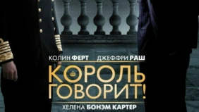 Трейлер 1