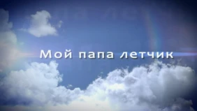 Трейлер 1