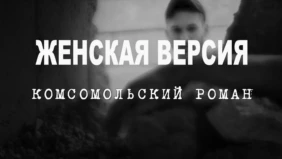 Трейлер 1
