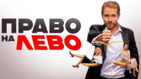 Трейлер 1
