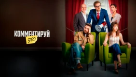 Трейлер 1