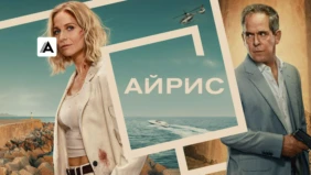 Трейлер 1