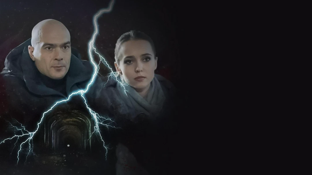 Сериал В поисках ангела