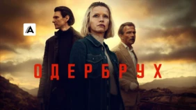 Трейлер 1