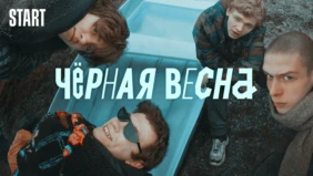 Трейлер 1