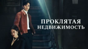 Трейлер 1