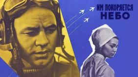 Трейлер 1