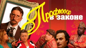 Трейлер 1