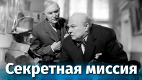 Трейлер 1