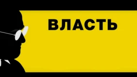Трейлер 1