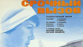Трейлер 1